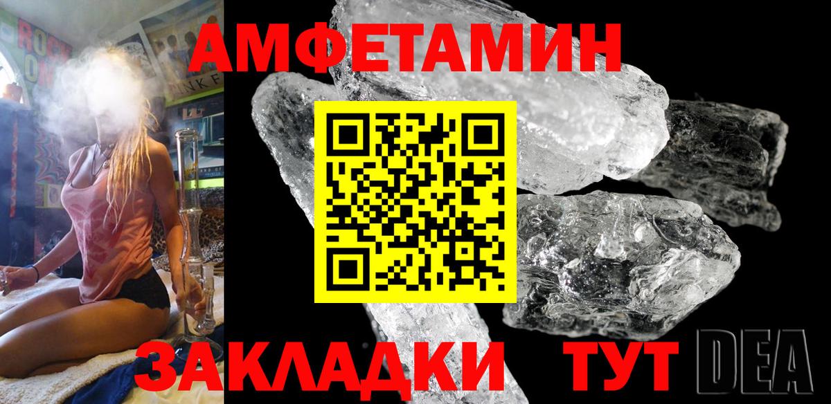 АМФ 98% Каменск-Шахтинский