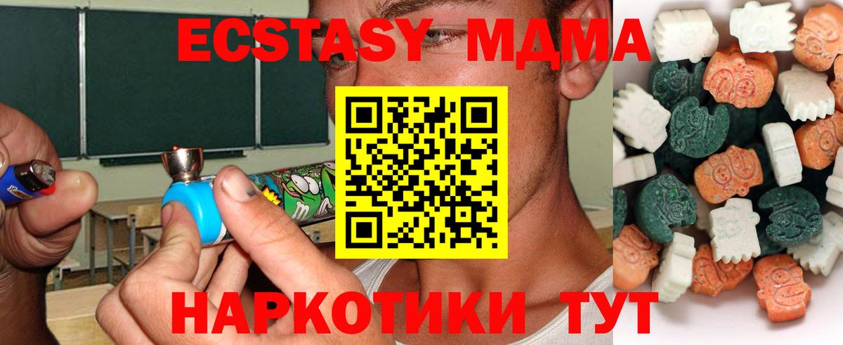 Экстази TESLA Каменск-Шахтинский