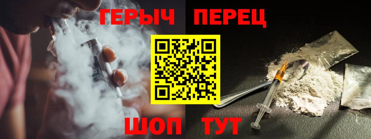 Героин афганец Каменск-Шахтинский