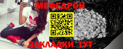 ALPHA-PVP Краснознаменск