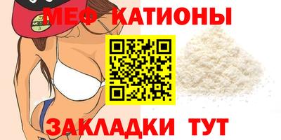 скорость mdpv Краснодар
