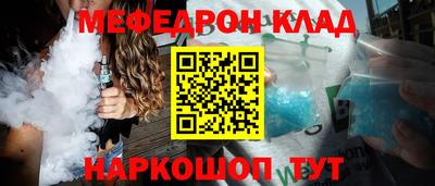 скорость mdpv Краснодар