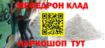 тгк Краснокаменск