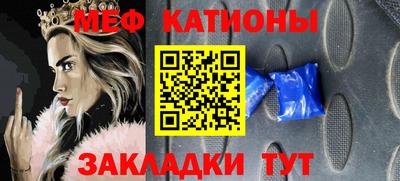 ALPHA-PVP Краснознаменск