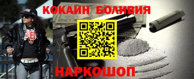 ALPHA-PVP Краснознаменск