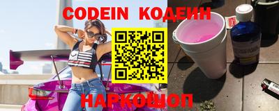 тгк Краснокаменск