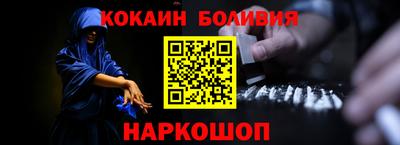 ALPHA-PVP Краснознаменск