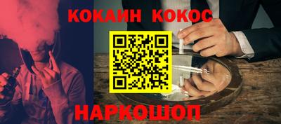 тгк Краснокаменск