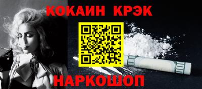 тгк Краснокаменск