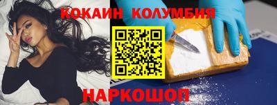 ALPHA-PVP Краснознаменск