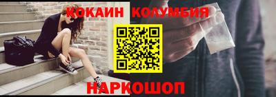 ALPHA-PVP Краснознаменск