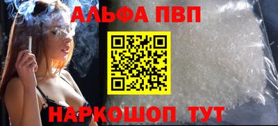скорость mdpv Краснодар