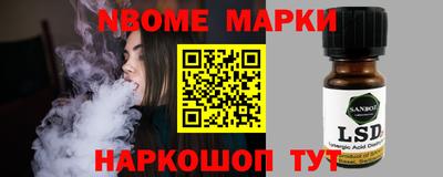тгк Краснокаменск