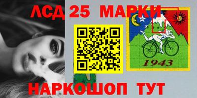 тгк Краснокаменск