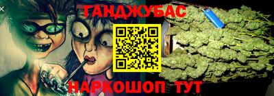 тгк Краснокаменск