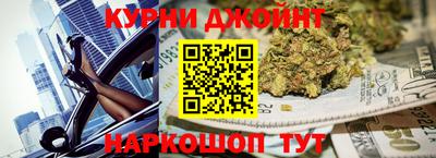 тгк Краснокаменск
