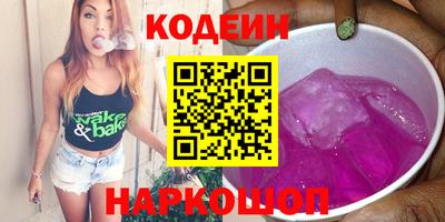 ALPHA-PVP Краснознаменск