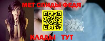 ALPHA-PVP Краснознаменск