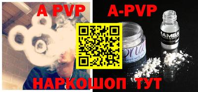 скорость mdpv Краснодар