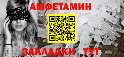 ALPHA-PVP Краснознаменск
