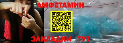ALPHA-PVP Краснознаменск