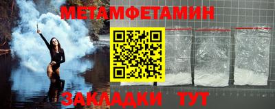 ALPHA-PVP Краснознаменск