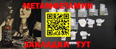 ALPHA-PVP Краснознаменск
