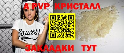 тгк Краснокаменск