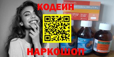 тгк Краснокаменск