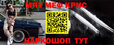 тгк Краснокаменск