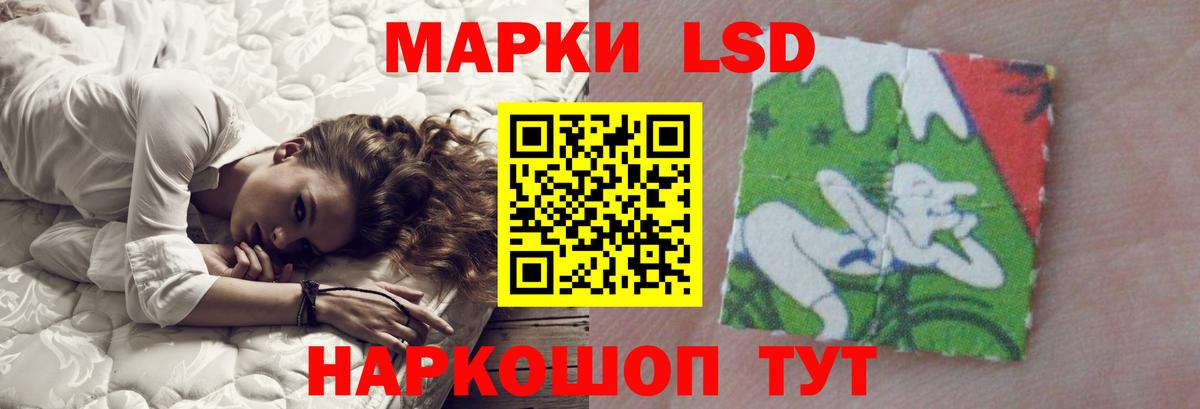Каменск-Шахтинский  ЛСД экстази ecstasy  Вход с VPN  LSD-25 экстази ecstasy 