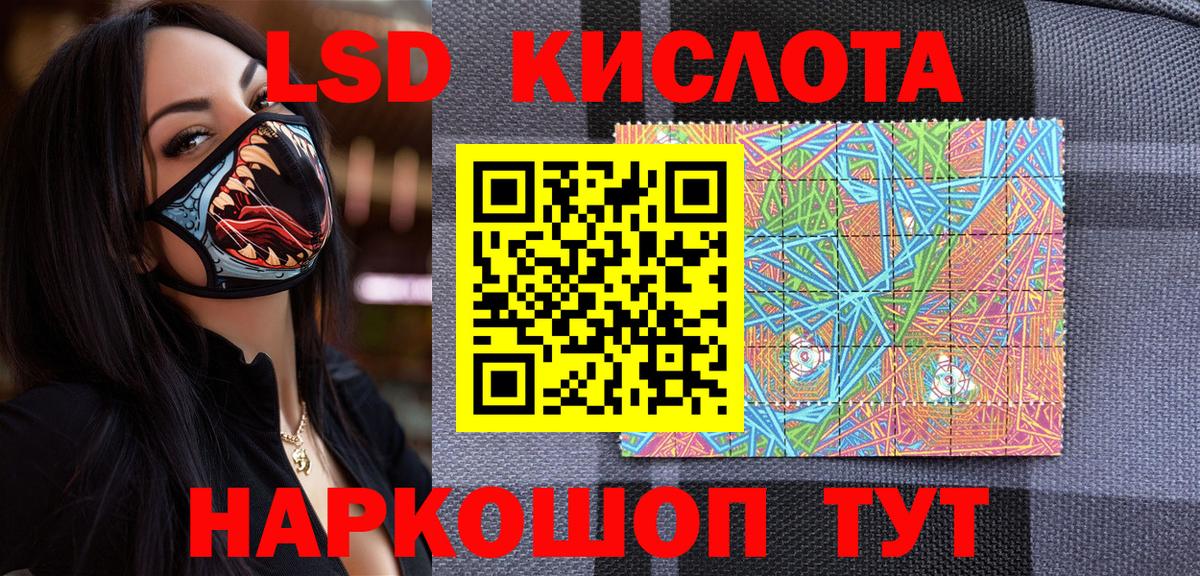 Марки NBOMe 1500мкг Каменск-Шахтинский