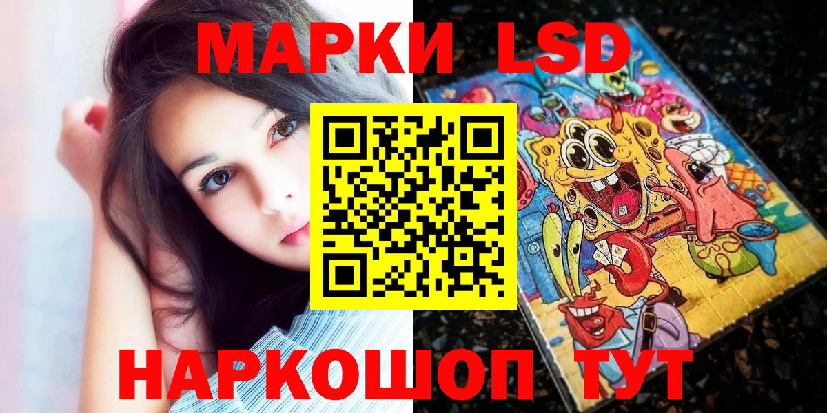 Каменск-Шахтинский  Марки N-bome 1,5мг  цены   Вход с VPN 